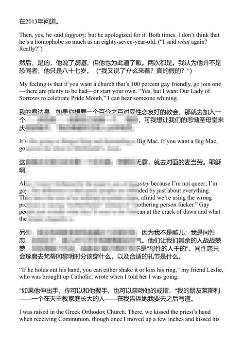 这片土地和它的人民 大卫·赛德里 (中英对照电子书)