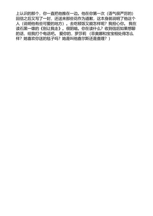 通信者 弗吉尼亚·埃文斯 (中英对照电子书)