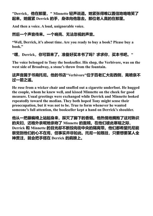 金色的西奥 艾伦·莱维 (中英对照电子书)