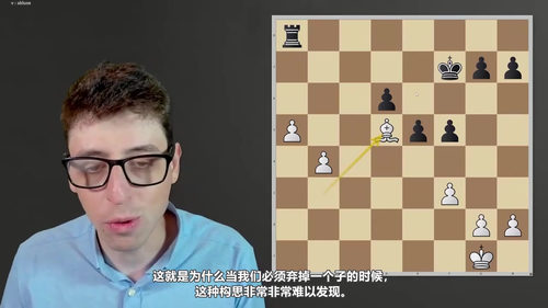 [中文配音]必知的 100 个国际象棋战术模式
