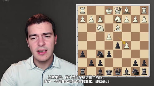 [中文配音]法兰西防御实战体系：黑方制胜秘籍