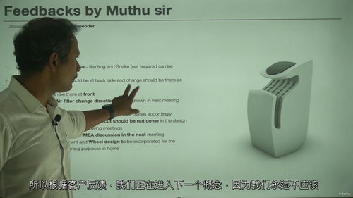 [中字] 产品设计高阶大师课（中文字幕英文视频教程）