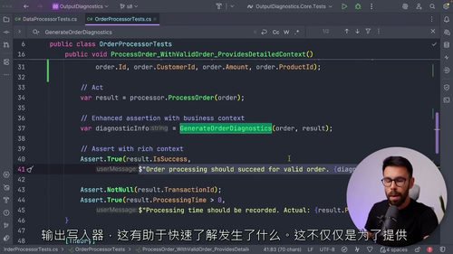 C# xUnit 测试实战指南