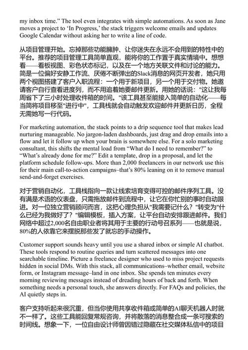 创业者智能体人工智能 阿什顿·鲍尔 (中英对照电子书)