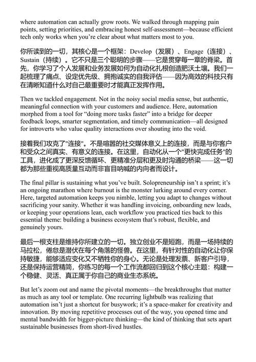 创业者智能体人工智能 阿什顿·鲍尔 (中英对照电子书)