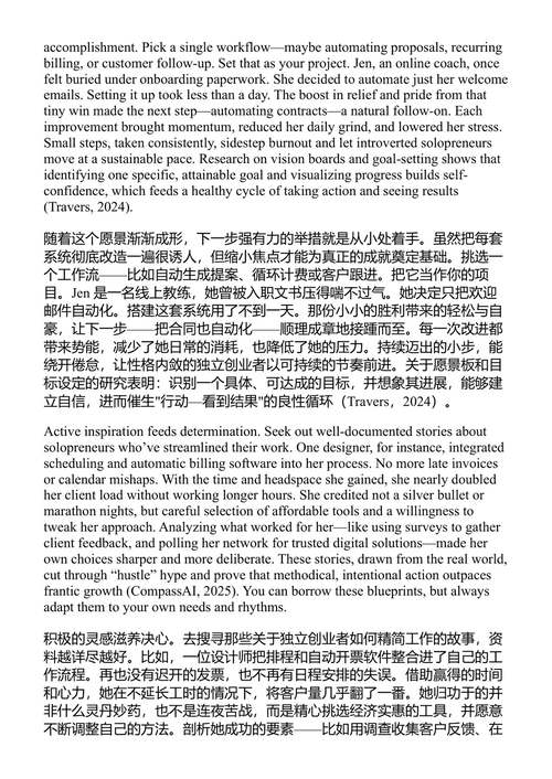 创业者智能体人工智能 阿什顿·鲍尔 (中英对照电子书)