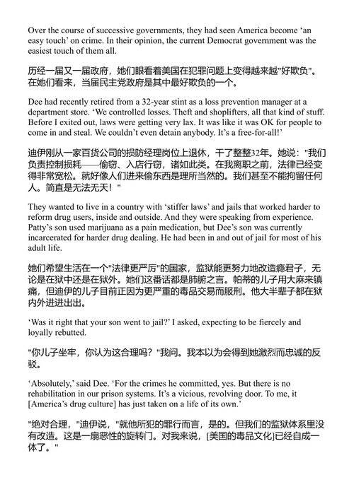 横跨美国 4000 英里 西蒙·帕克 (中英对照电子书)