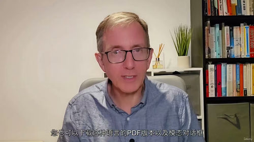 商务英语：社交与人脉拓展实战课程（中文字幕英文视频教程）