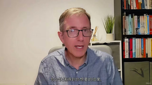 商务英语：社交与人脉拓展实战课程（中文字幕英文视频教程）
