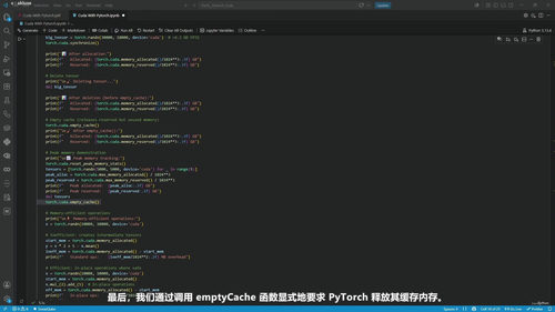 CUDA与PyTorch深度学习加速实战课 (英文课程中文字幕)