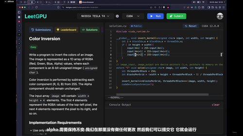CUDA并行编程实战：从硬件原理到GPU加速应用 (英文课程中文字幕)