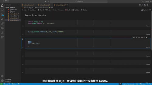 CUDA并行编程实战:从硬件原理到GPU加速应用 (英文课程中文字幕)