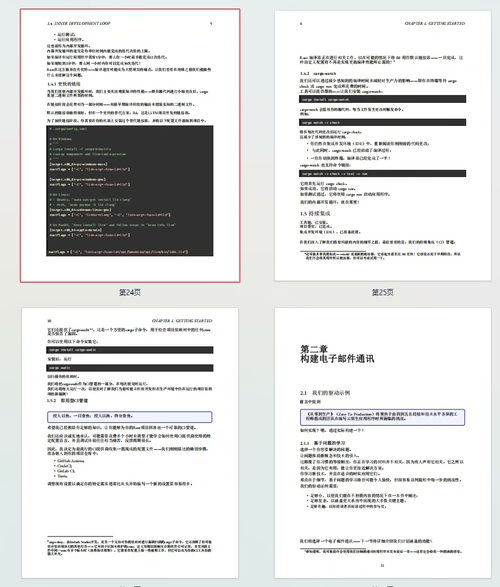 从零到生产环境:Rust 后端开发深度指南