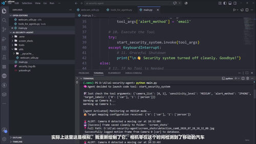 从零搭建视觉安防AI智能体 (英文课程中文字幕)