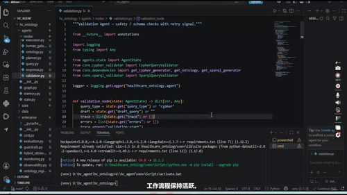从知识图谱助手到智能体AI:LangGraph企业级多智能体系统实战 (英文课程中文字幕)