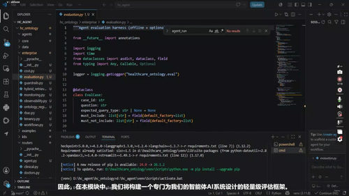 从知识图谱助手到智能体AI：LangGraph企业级多智能体系统实战 (英文课程中文字幕)