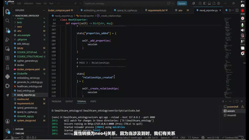 基于Python的知识图谱工程实战 (英文课程中文字幕)
