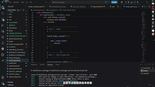 基于Python的知识图谱工程实战 (英文课程中文字幕)