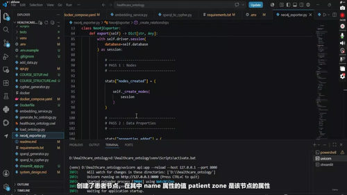 基于Python的知识图谱工程实战 (英文课程中文字幕)