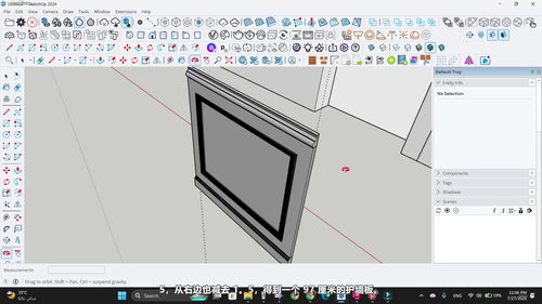 新古典室内设计实战工作坊:用SketchUp与D5渲染打造精致卧室 (英文课程中文字幕)