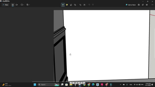 新古典室内设计实战工作坊:用SketchUp与D5渲染打造精致卧室 (英文课程中文字幕)