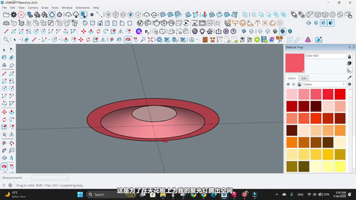 新古典室内设计实战工作坊：用SketchUp与D5渲染打造精致卧室 (英文课程中文字幕)