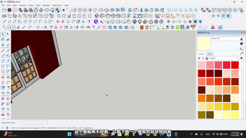 新古典室内设计实战工作坊:用SketchUp与D5渲染打造精致卧室 (英文课程中文字幕)