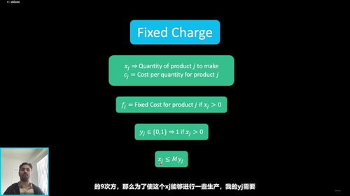 混合整数线性规划建模入门 (英文课程中文字幕)