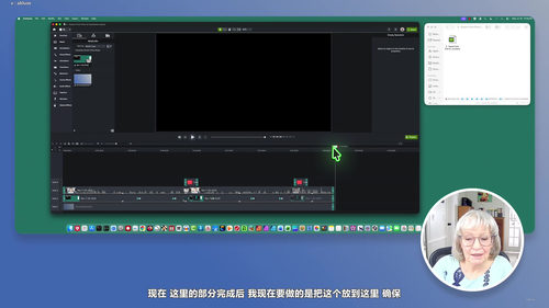 用谷歌Flow打造AI角色视频系列 (英文课程中文字幕)