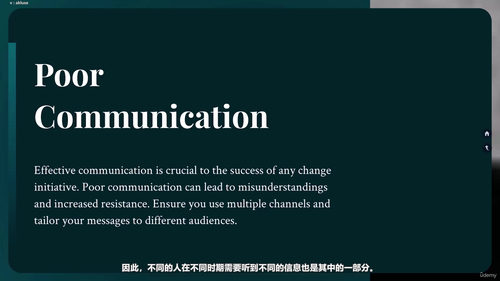 社会照护领域的变革管理：领导者必修课 (英文课程中文字幕)