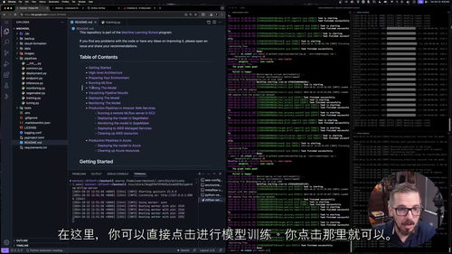 从零构建高可靠性机器学习系统(中文字幕英文视频教程)
