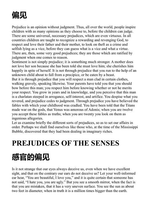 便携伏尔泰 本·雷·雷德曼 编 (中英对照电子书)