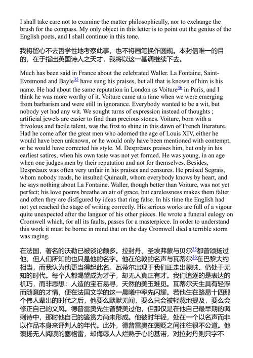 英格兰书简 伏尔泰 (中英对照电子书)