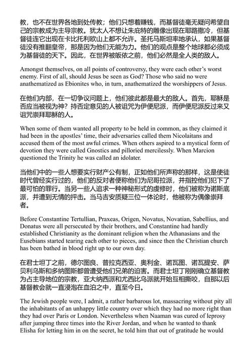 袖珍哲学词典 伏尔泰 (中英对照电子书)