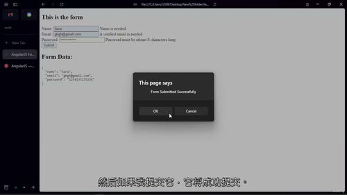 [中字] AngularJS 从入门到精通：核心技术与实战开