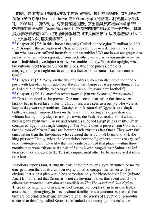 论宽容 伏尔泰 (中英对照电子书)