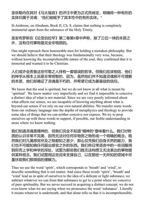 论宽容 伏尔泰 (中英对照电子书)