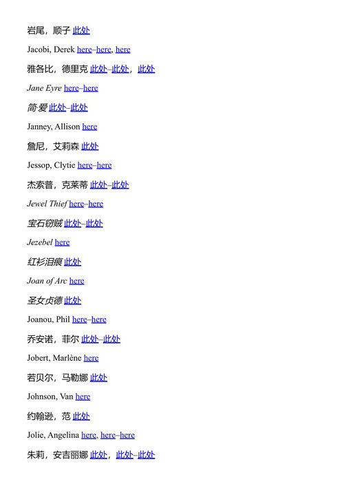希区柯克式惊悚片 斯蒂芬·里贝洛 (中英对照电子书)