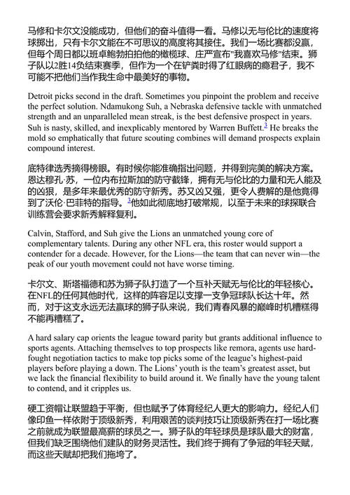 檀香山布鲁斯 乔尔·沃科夫斯基 (中英对照电子书)