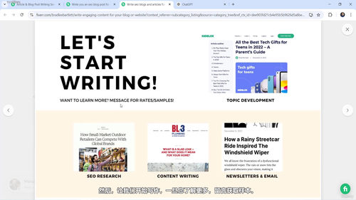 ChatGPT与顶级AI工具:2025年超级完整课程 (英文课程中文字幕)