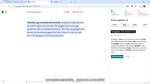 ChatGPT与顶级AI工具:2025年超级完整课程 (英文课程中文字幕)
