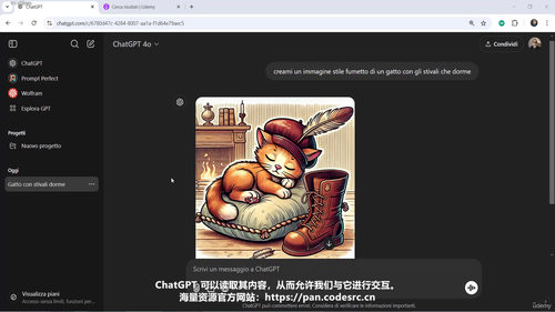 ChatGPT与顶级AI工具:2025年超级完整课程 (英文课程中文字幕)