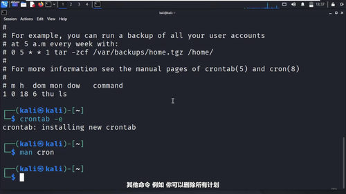 Linux入门:从零开始走进开源世界 (英文课程中文字幕)