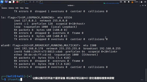 Linux入门:从零开始走进开源世界 (英文课程中文字幕)
