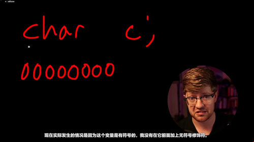 从零开始学C语言：一门带你真正做出东西的编程课 (英文课程中文字幕)