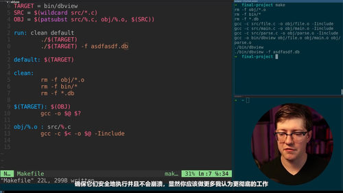 从零开始学C语言：一门带你真正做出东西的编程课 (英文课程中文字幕)