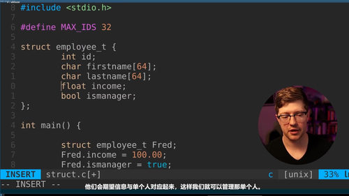 从零开始学C语言：一门带你真正做出东西的编程课 (英文课程中文字幕)