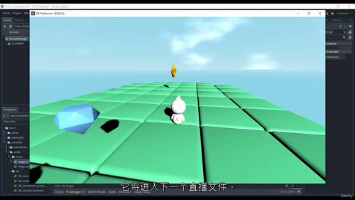 Godot 4 3D 平台游戏制作实战课程(中文字幕英文视频