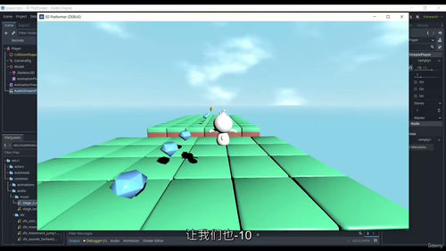 Godot 4 3D 平台游戏制作实战课程(中文字幕英文视频