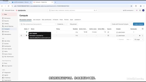 微软Azure Databricks数据工程师认证备考指南 (英文课程中文字幕)